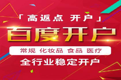 竞价广告的优化技巧：XX行业领先企业的成功经验