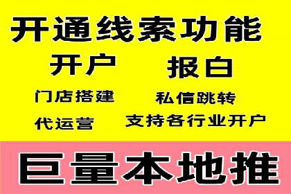 百度推广平台在旅游行业的应用案例